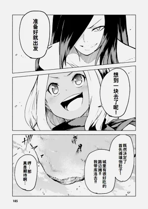 第182页图