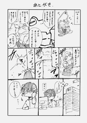 第192页图