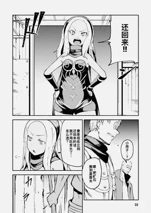 第32页图