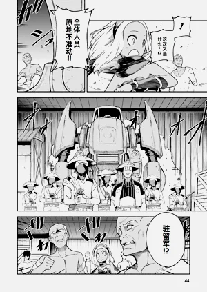 第44页图