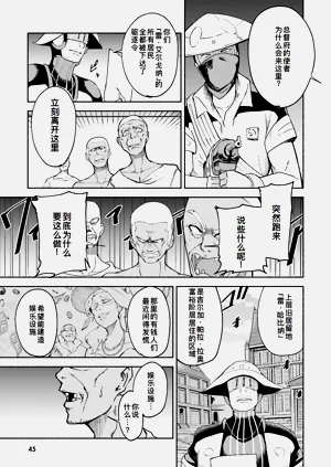 第45页图