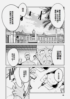 第46页图