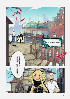 第5页图