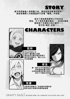 第7页图