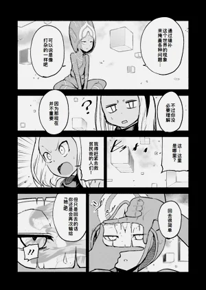第72页图