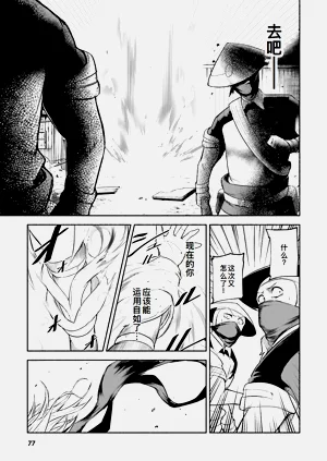 第76页图