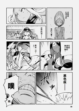 第79页图