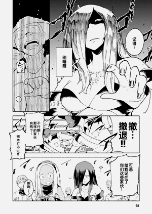 第97页图