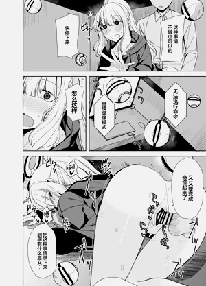 第17页图