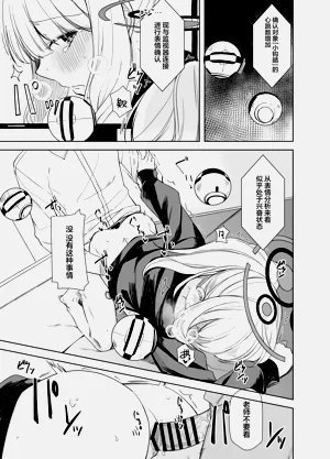第18页图