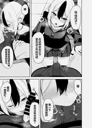 第30页图