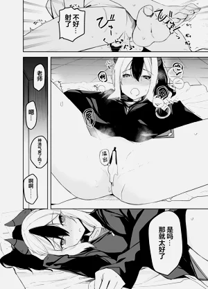 第37页图