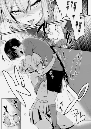 第6页图