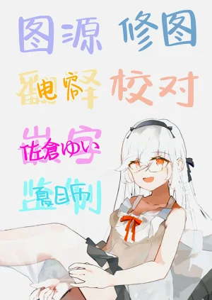 第20頁圖