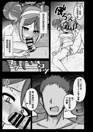 第13页图