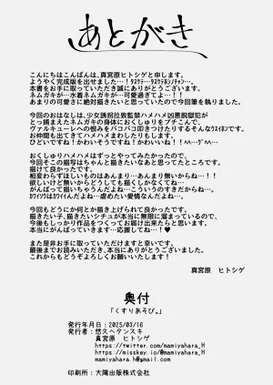 第22页图