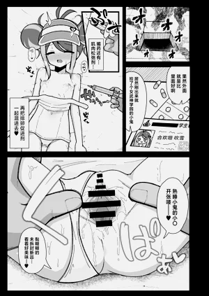 第7页图