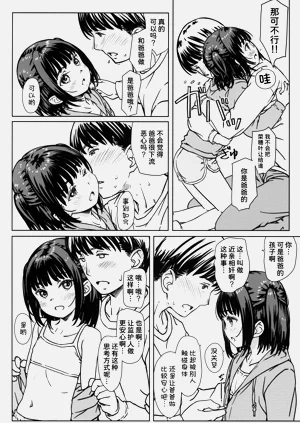 第10頁圖