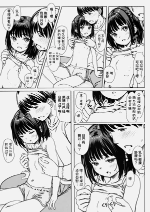 第11頁圖