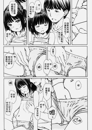 第12頁圖
