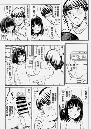 第19頁圖
