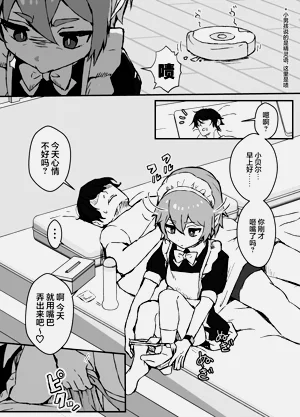 第2頁圖