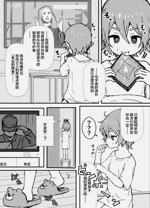 第34頁圖
