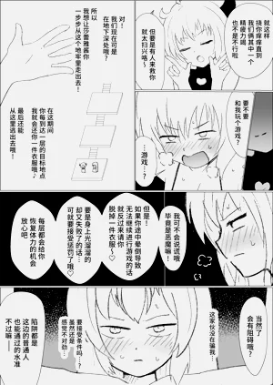 第18页图