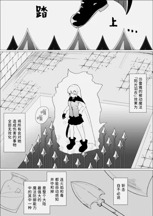 第3页图