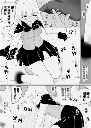 第7页图