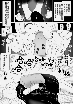 第9页图