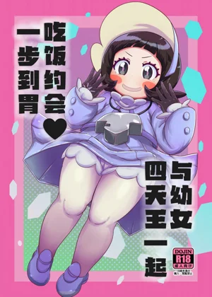 第2页图