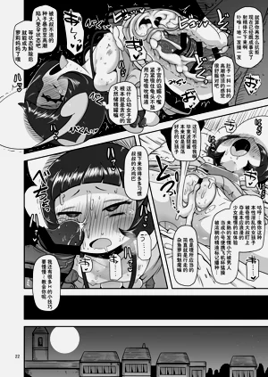 第22页图