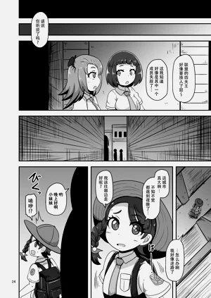 第24页图
