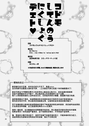 第26页图