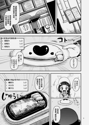 第5页图