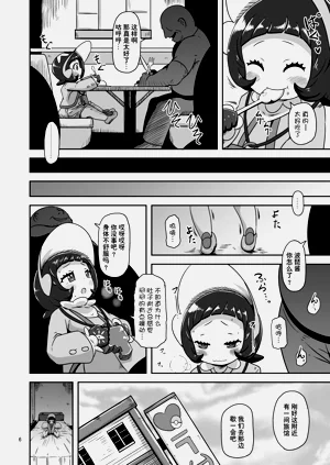 第6页图