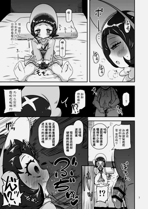 第7页图