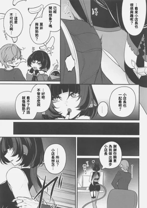 第4頁圖