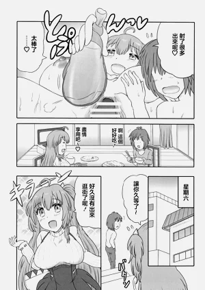 第10頁圖