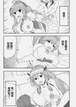 第23頁圖