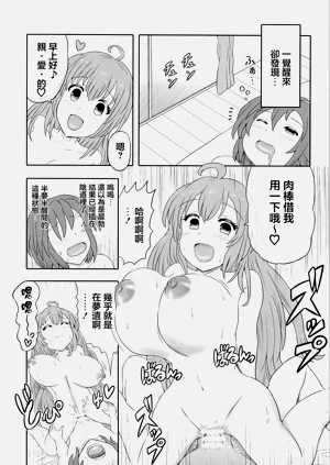 第24頁圖