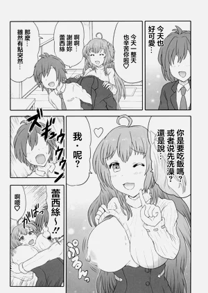 第3頁圖