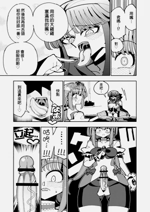第25頁圖