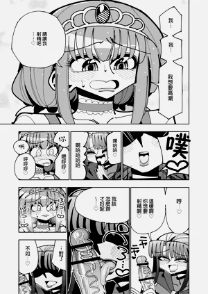 第31頁圖