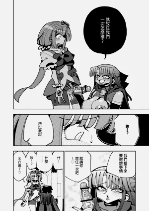 第32頁圖