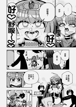 第38頁圖