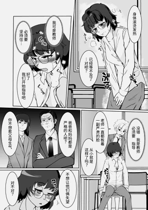 第17页图
