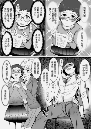 第18页图