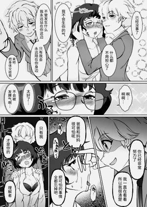 第19页图